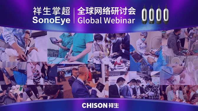 CHISON Global Webinar-SonoEye Solutions for Cardiology in EICU
